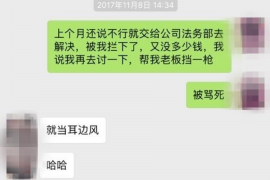 迁西专业要账公司